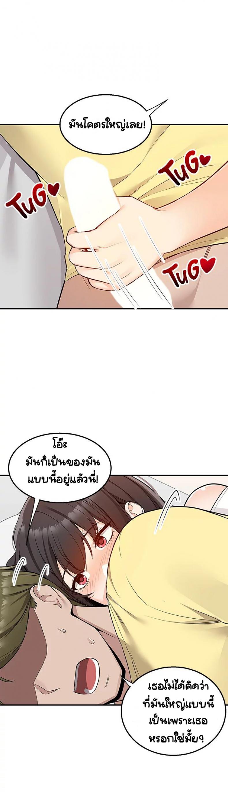 page-8