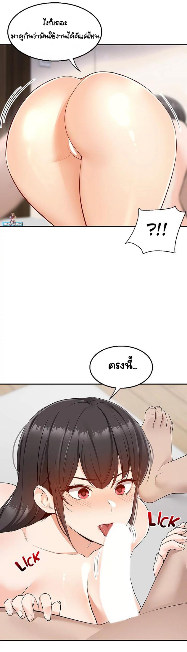 page-18