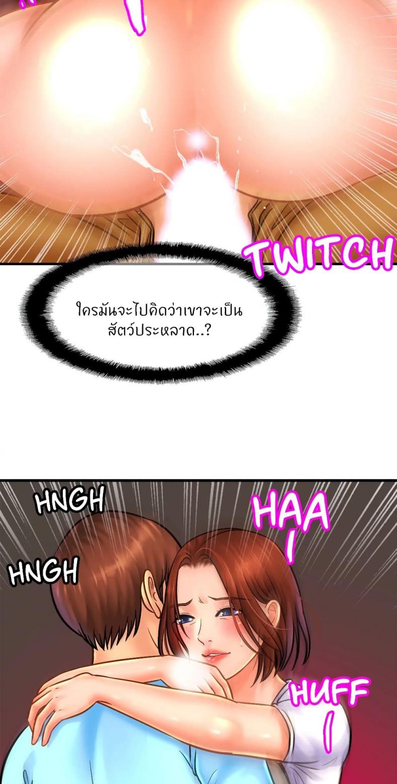 page-45