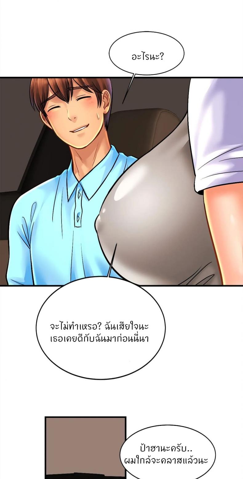 page-23