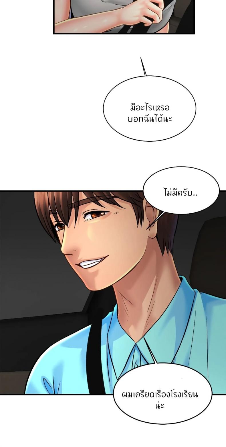 page-13