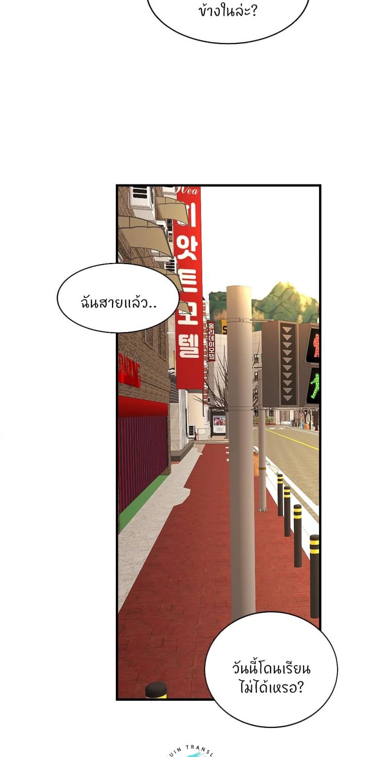 page-53