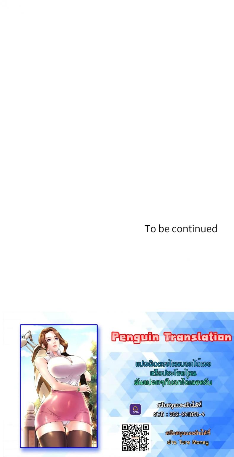 page-60