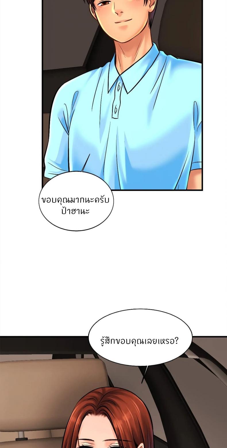 page-20