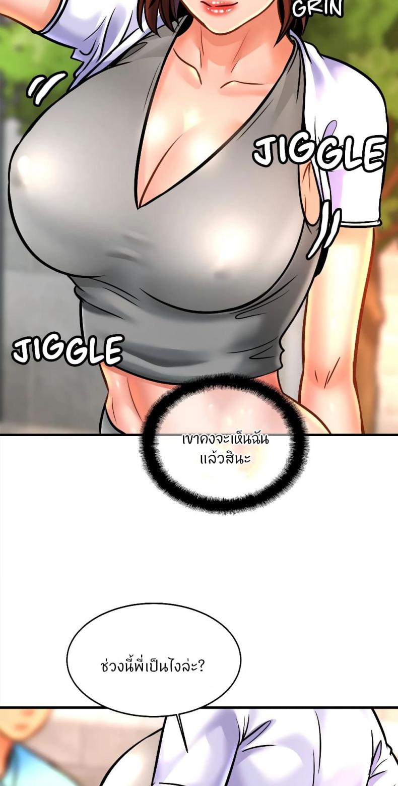 page-5