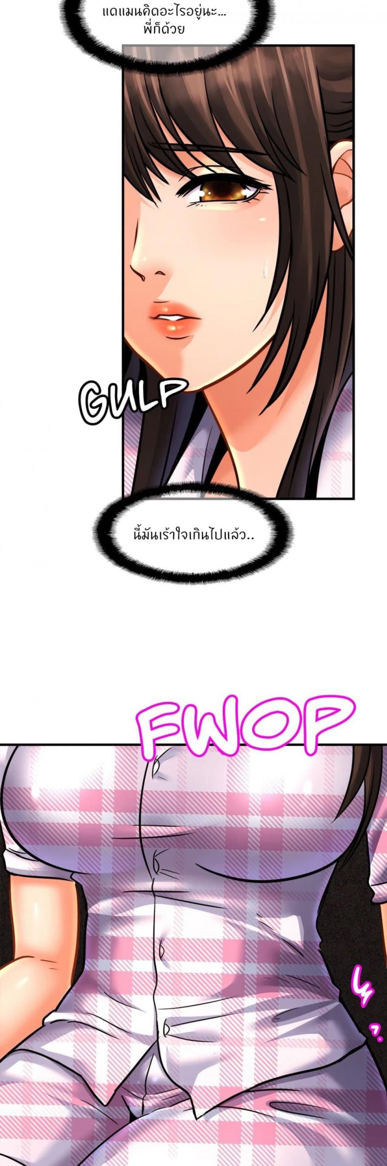 page-13