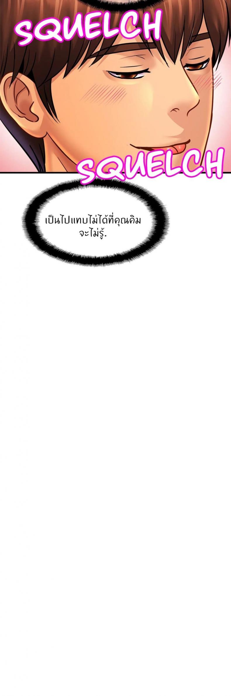 page-34