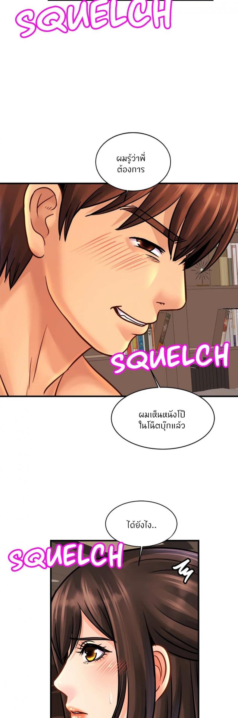page-6