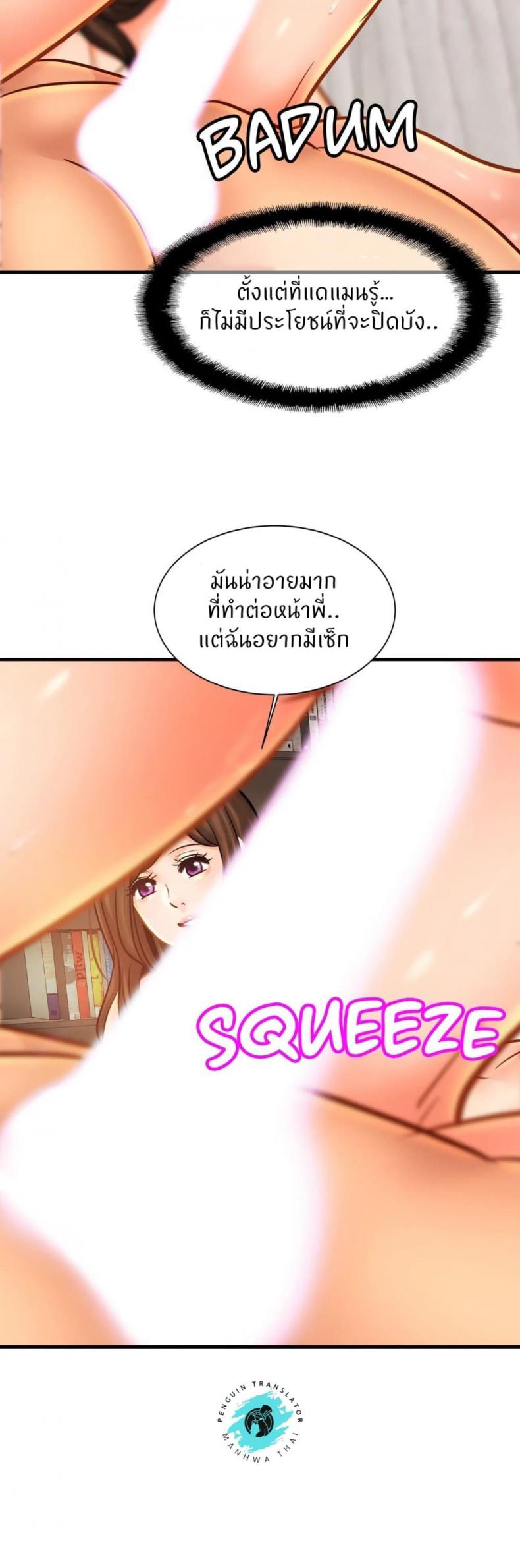 page-29