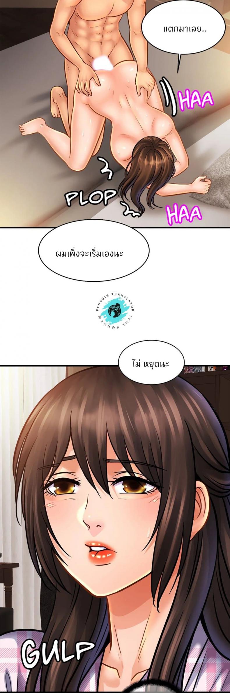 page-17