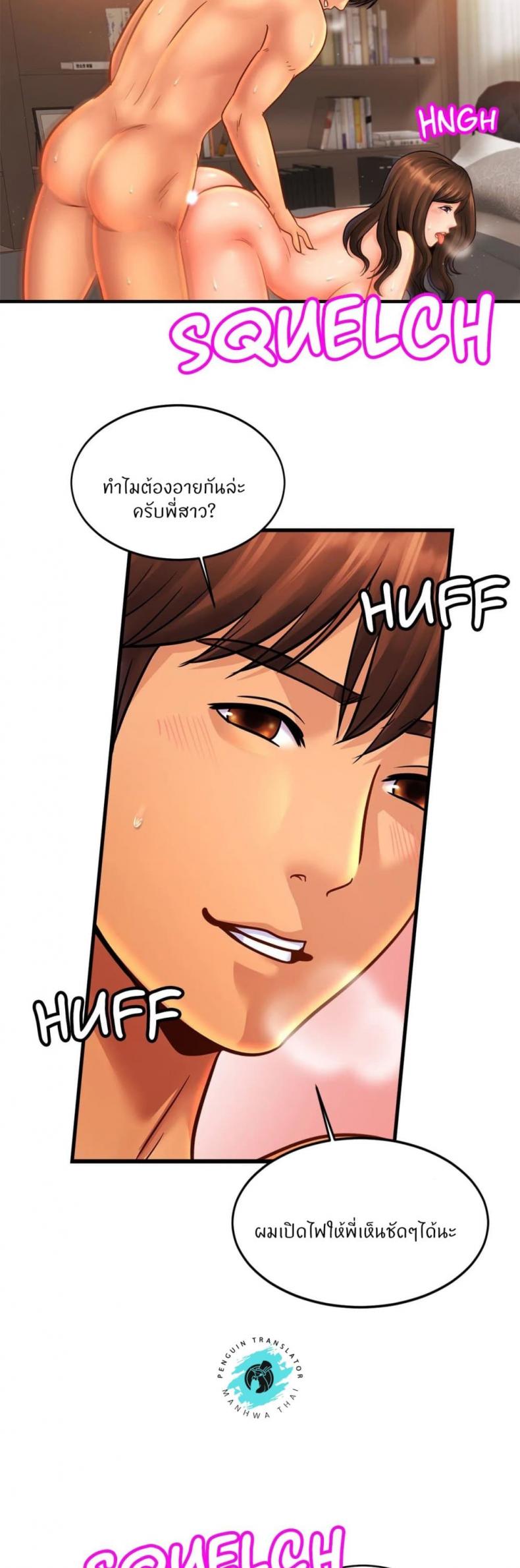 page-4