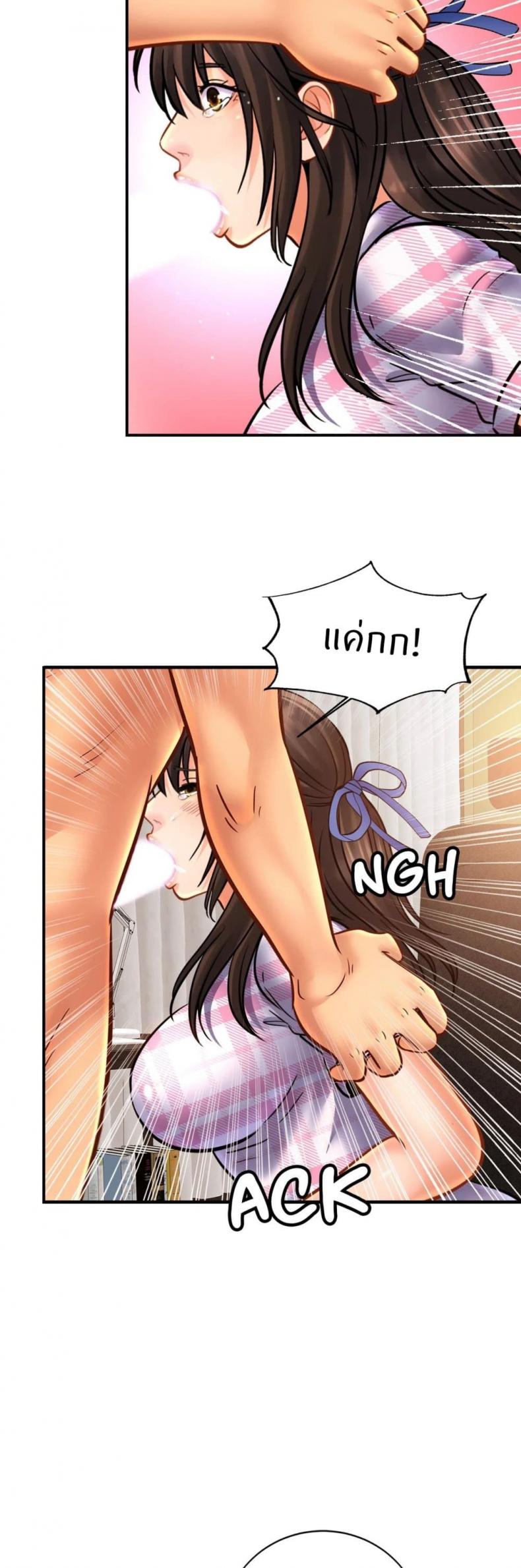 page-23