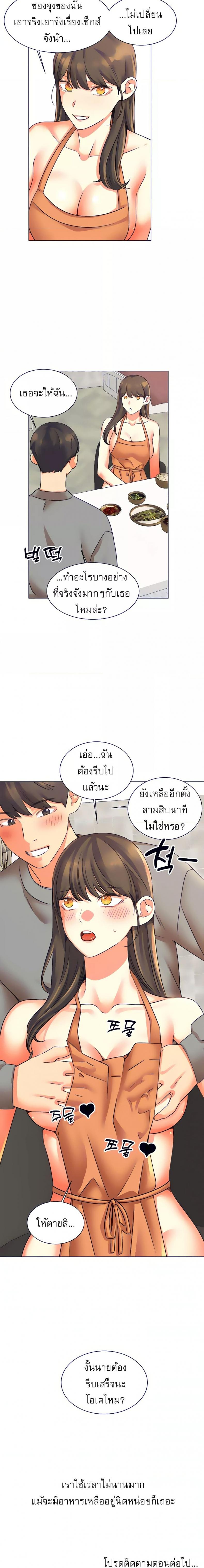 page-6