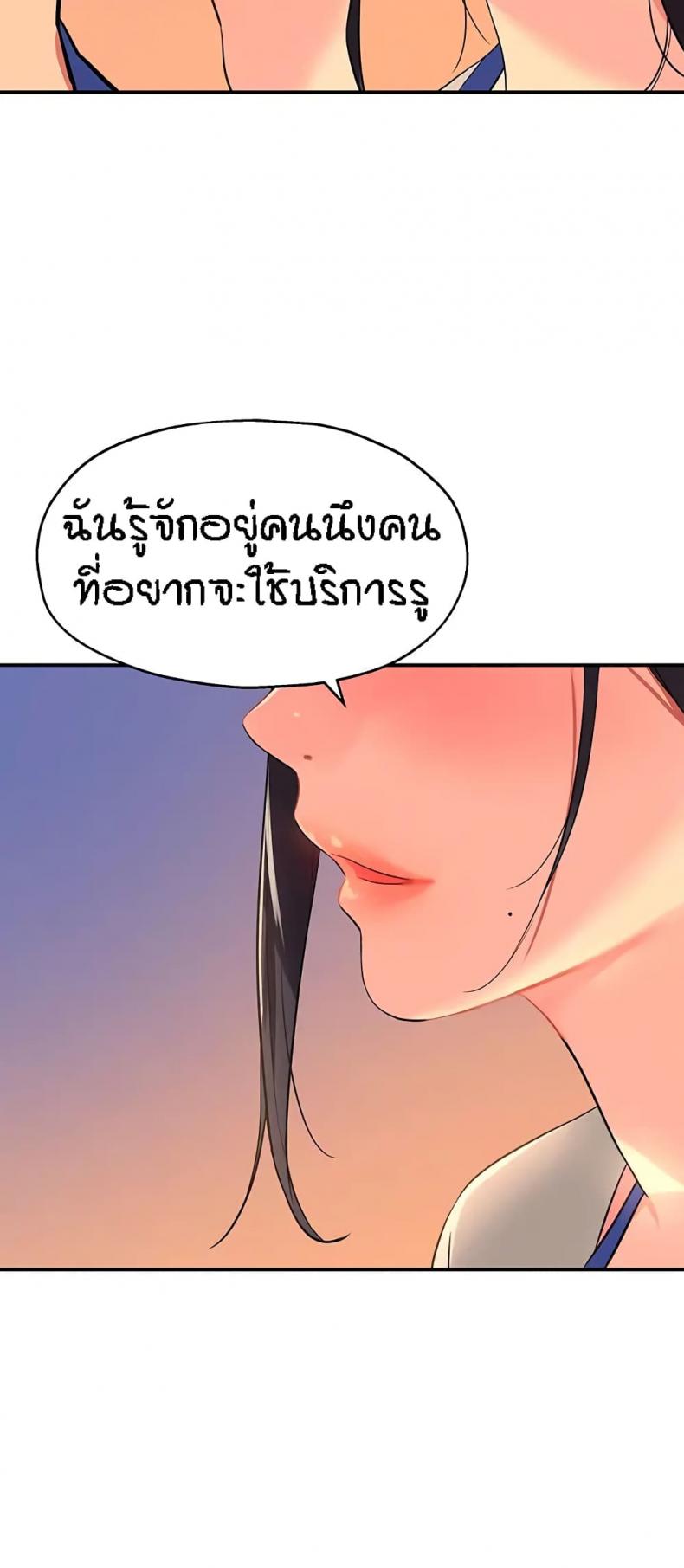 page-45