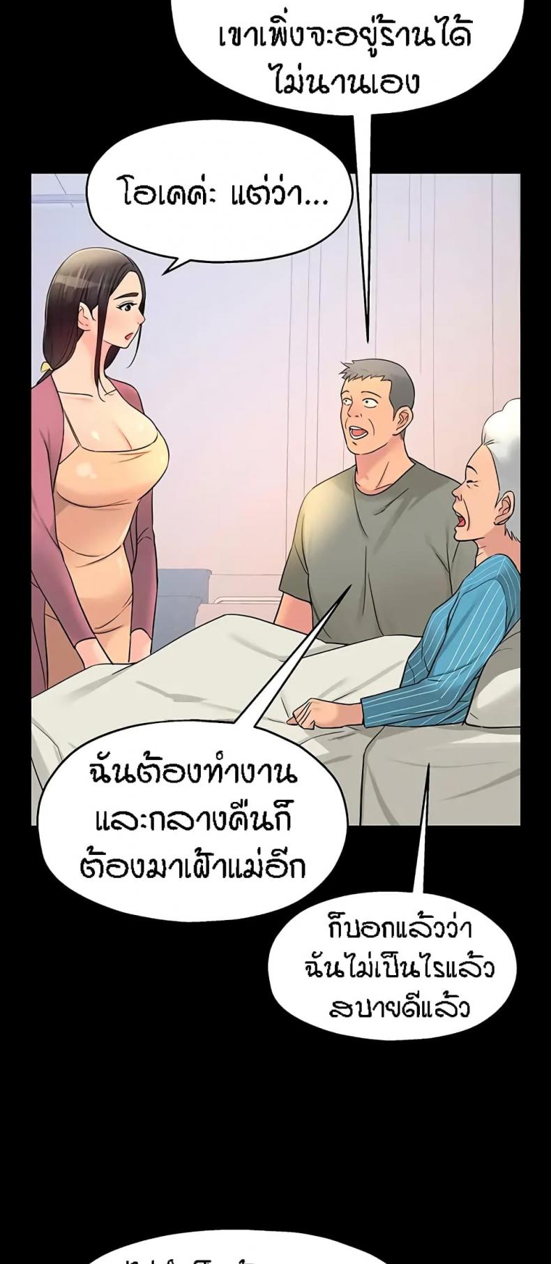 page-16