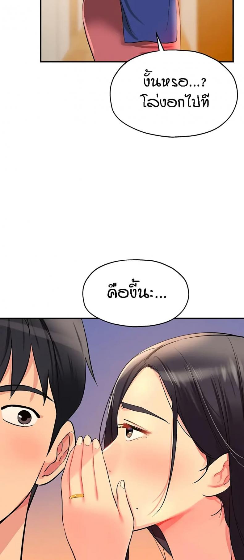 page-44