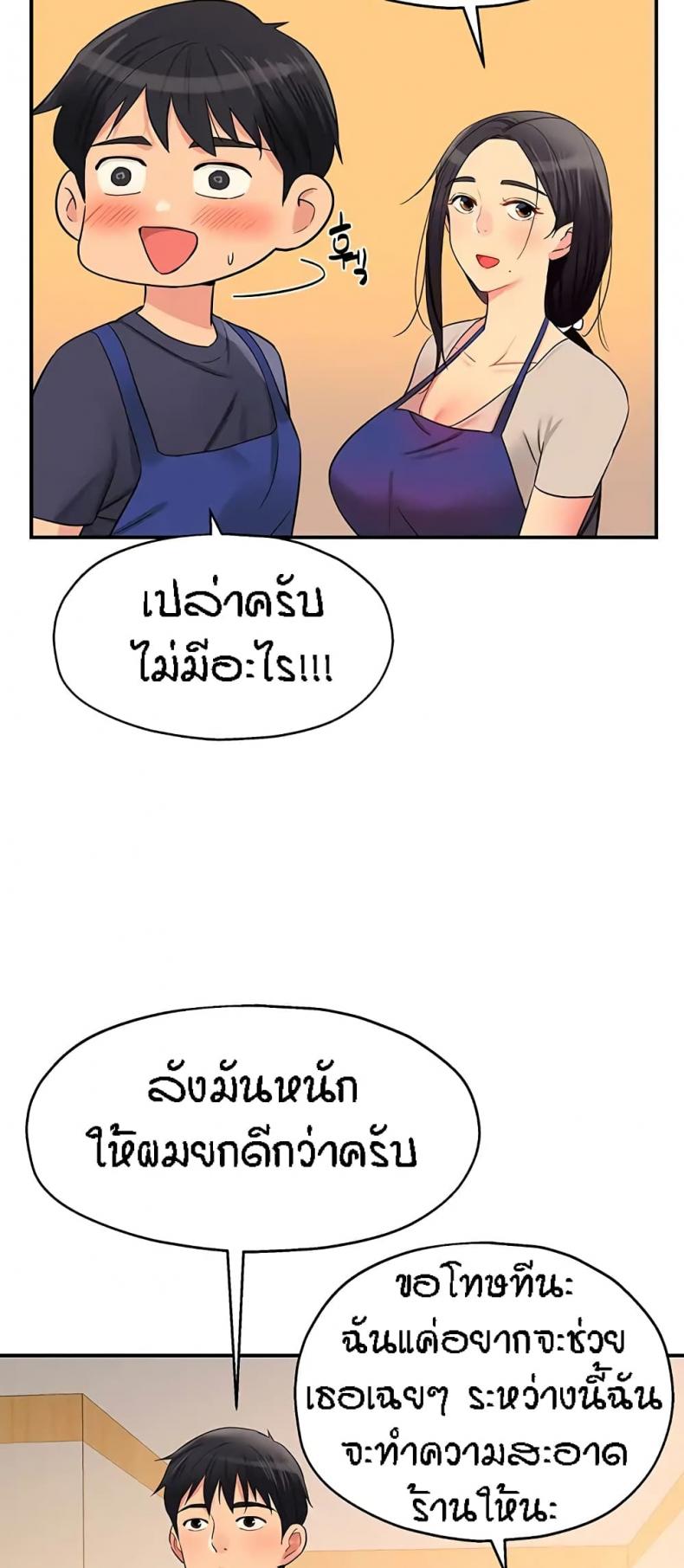 page-36