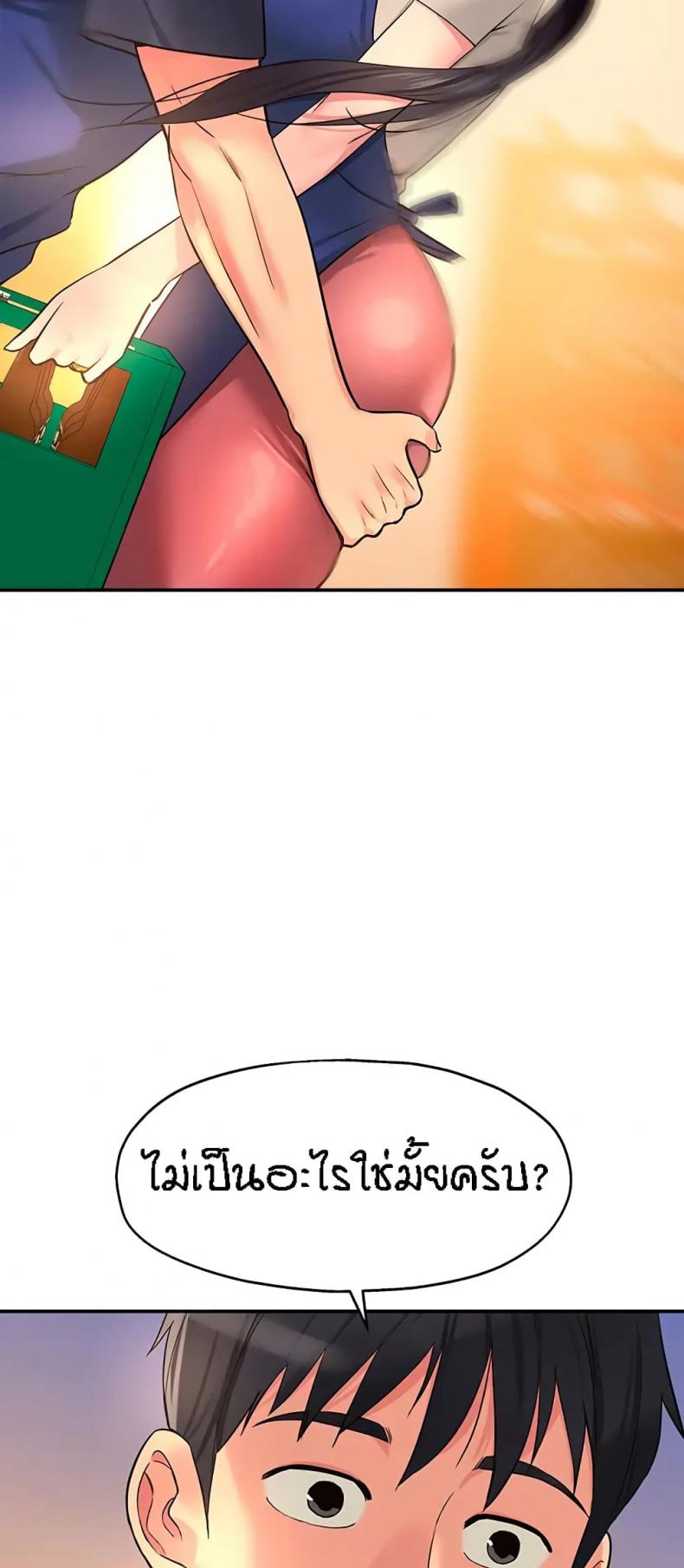 page-33