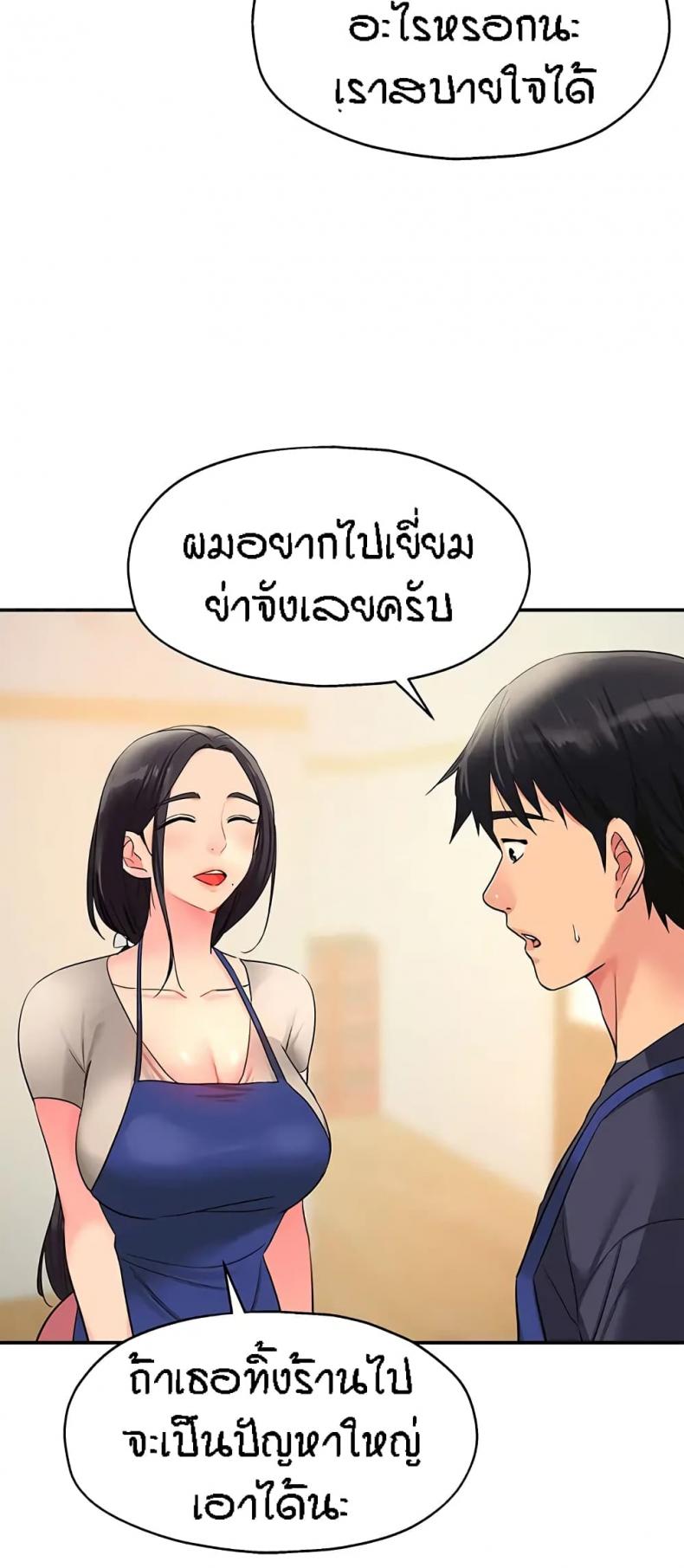 page-13