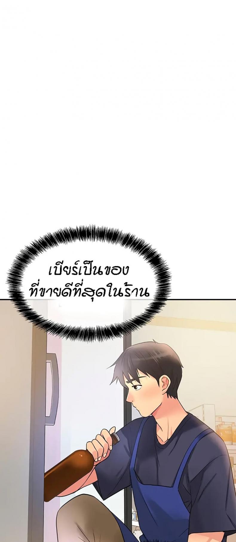 page-39