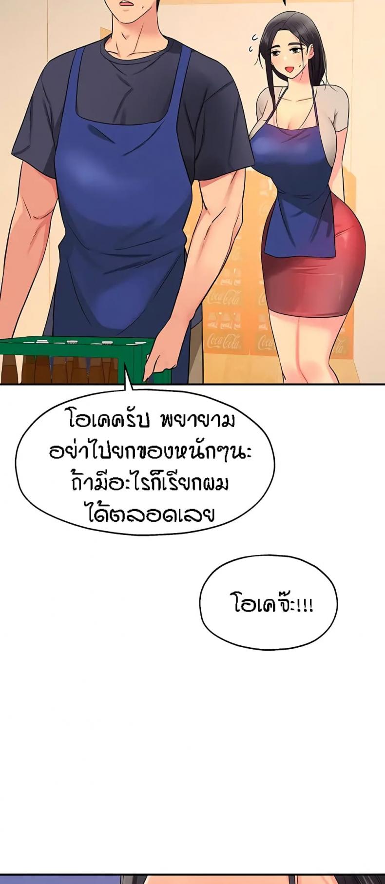 page-37