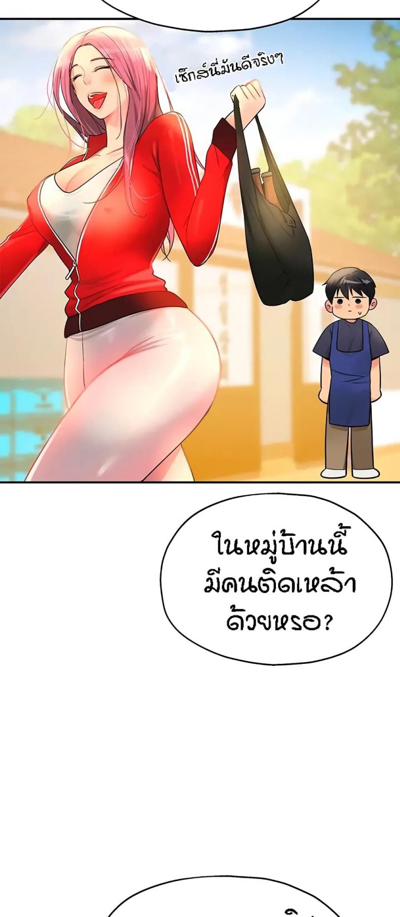 page-24