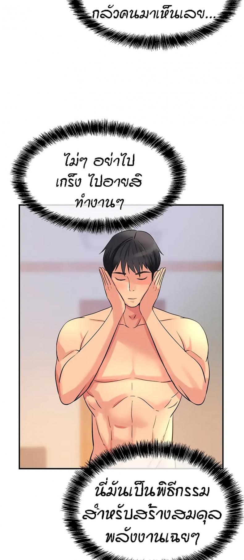 page-48