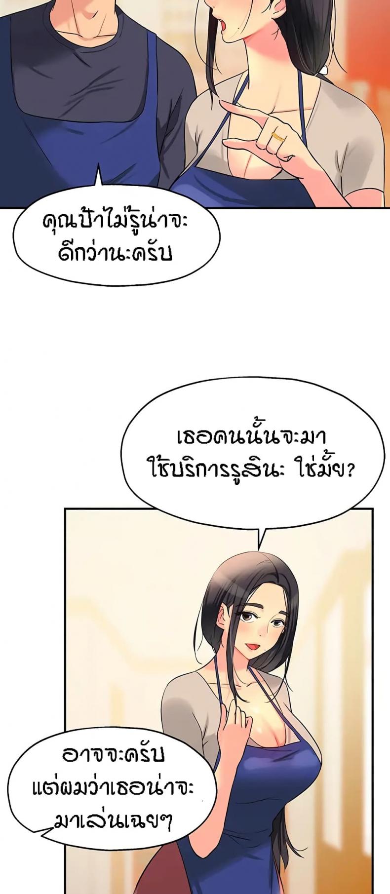 page-43