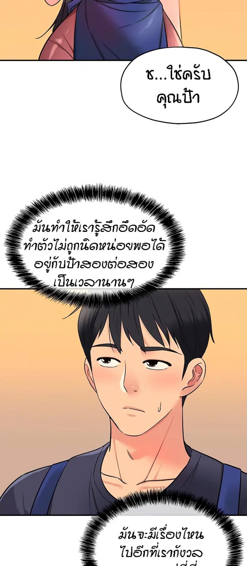 page-20