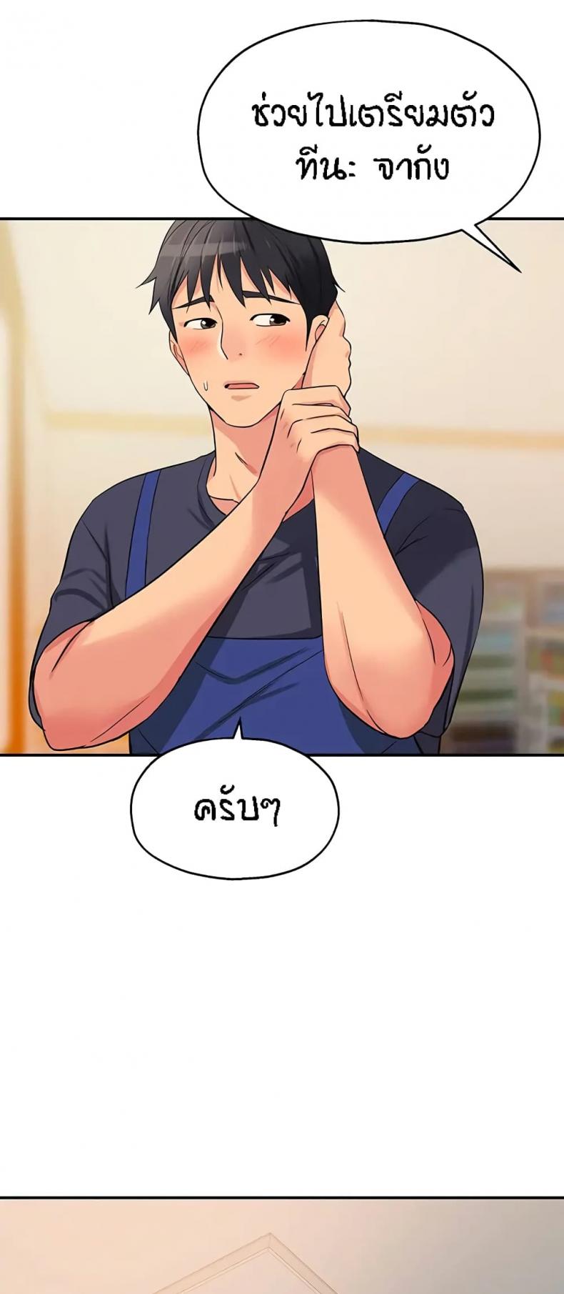 page-46