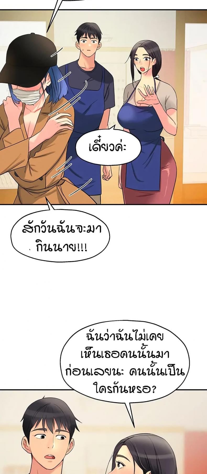 page-42