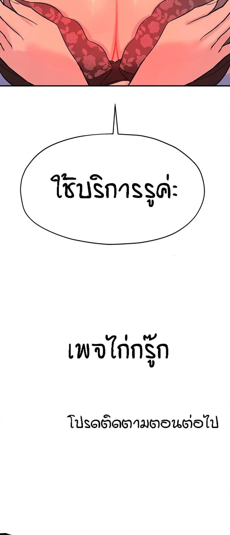 page-58