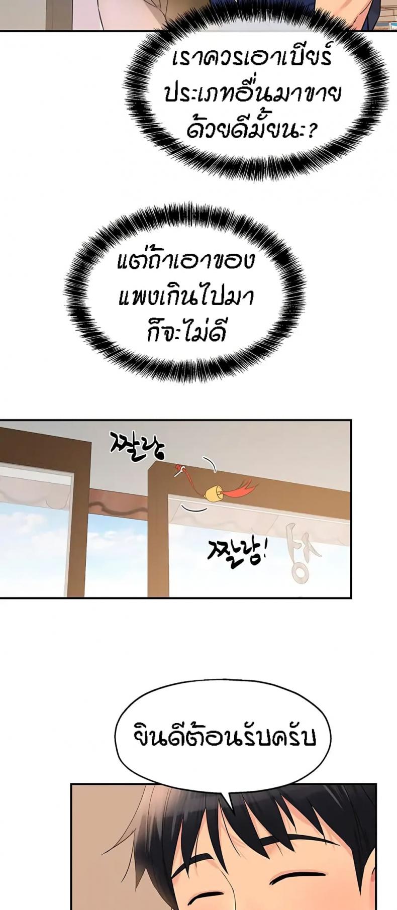 page-40