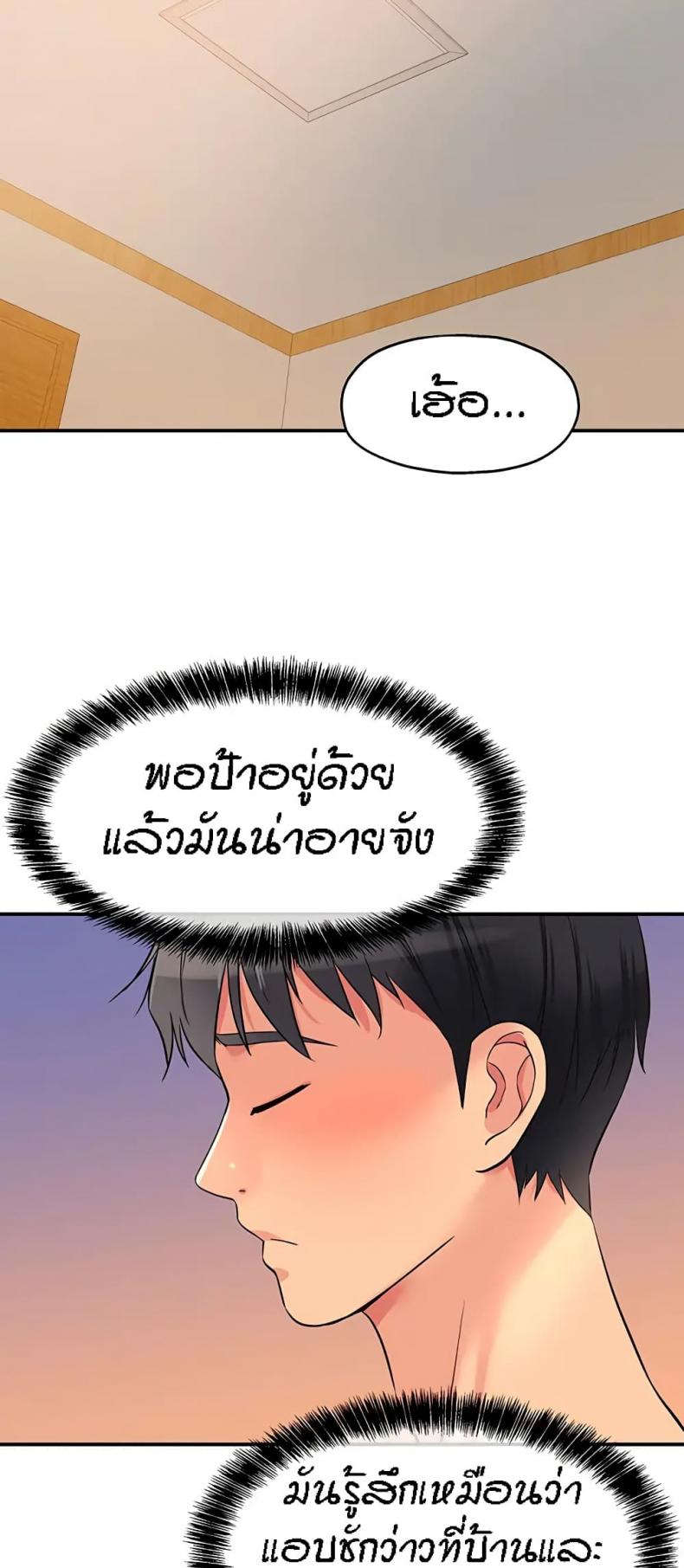 page-47