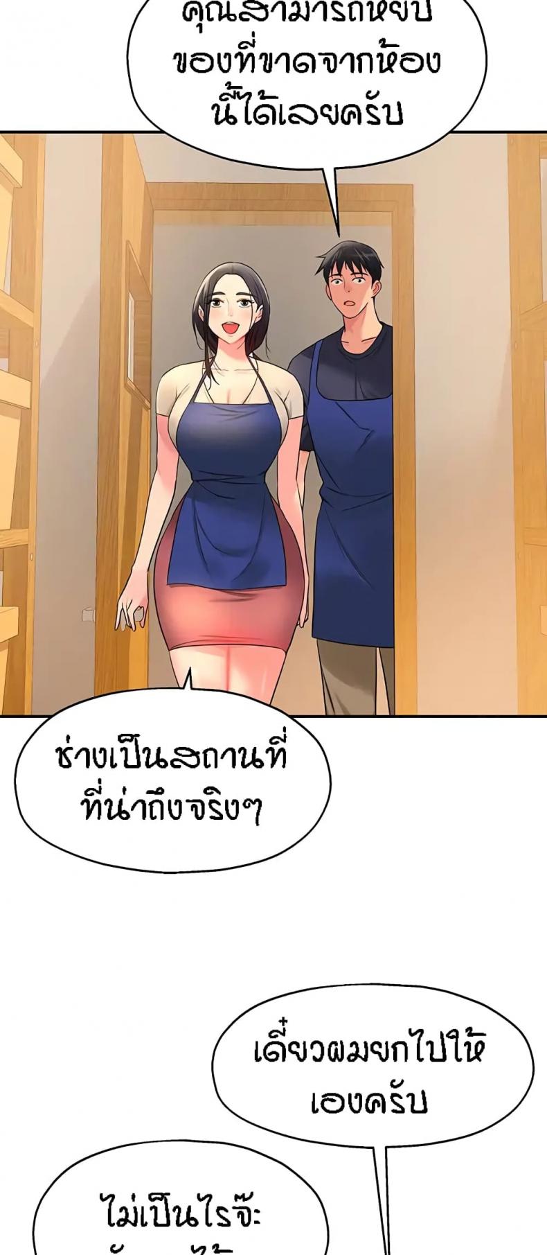 page-25