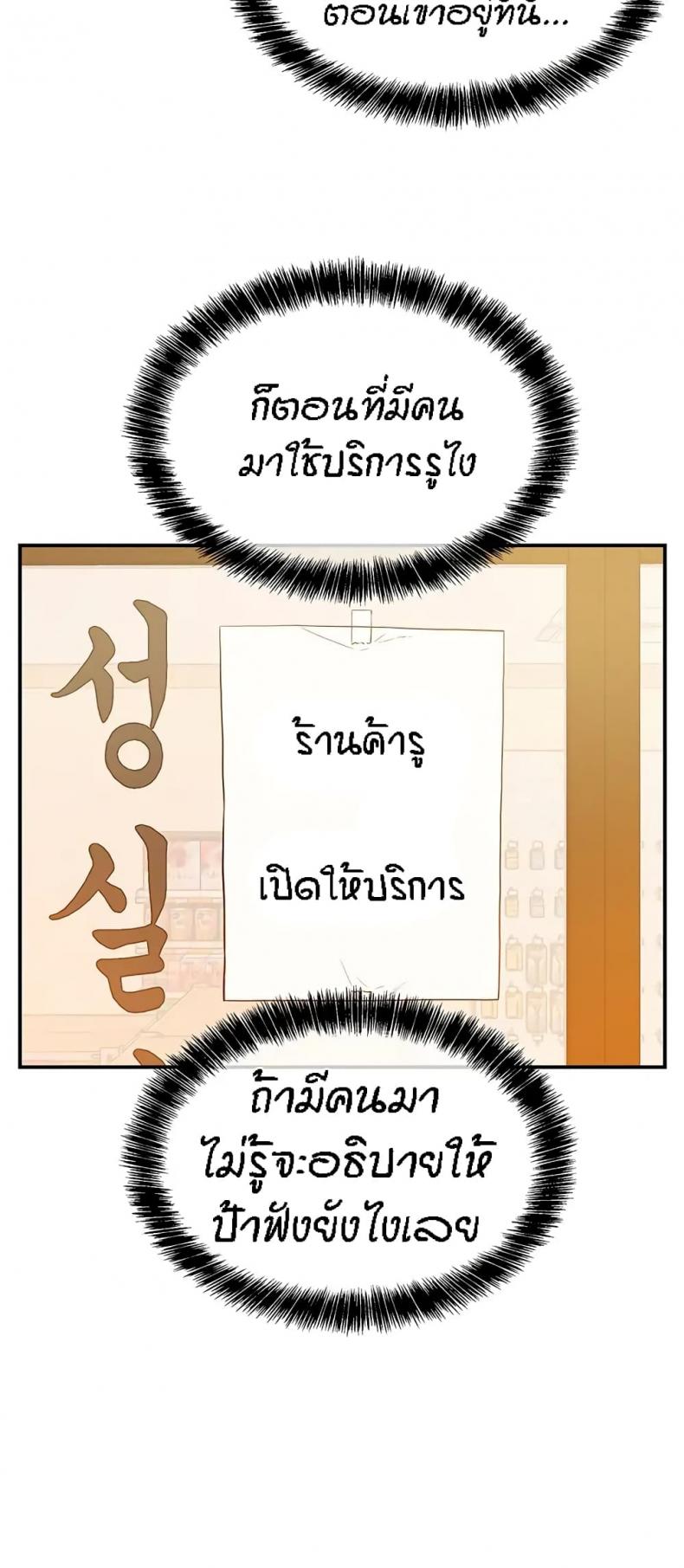 page-21