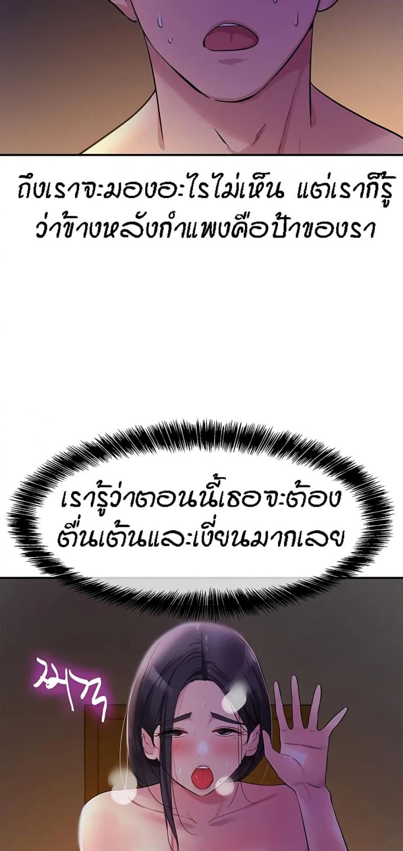 page-54