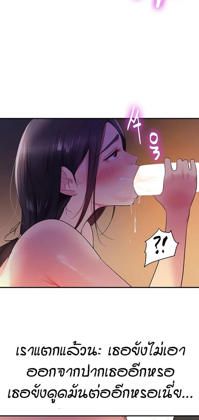 page-44
