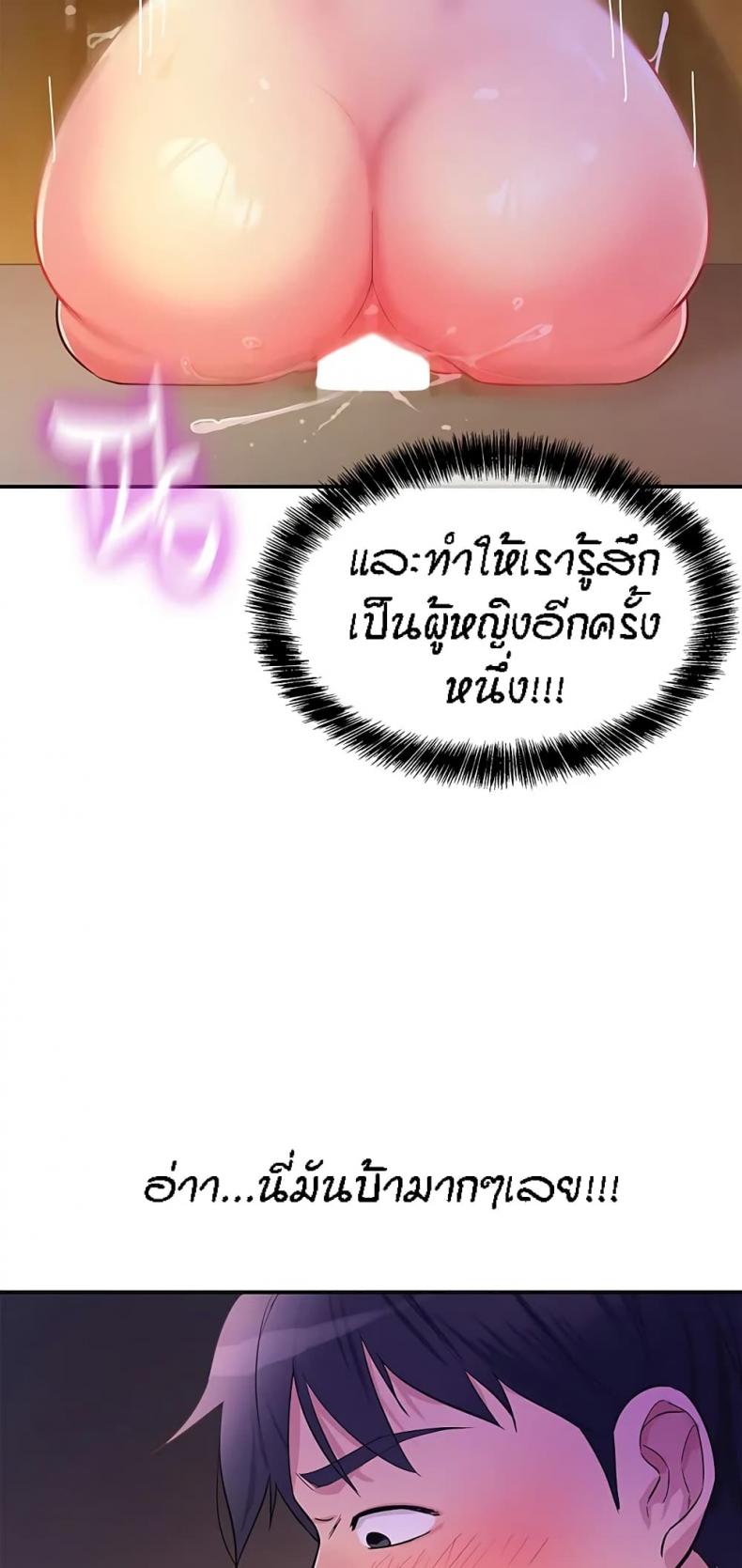 page-67