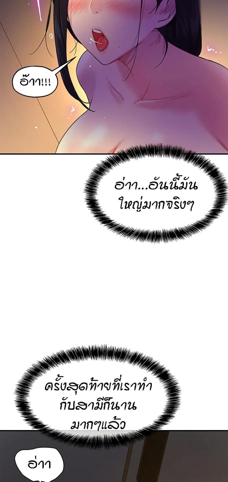 page-61