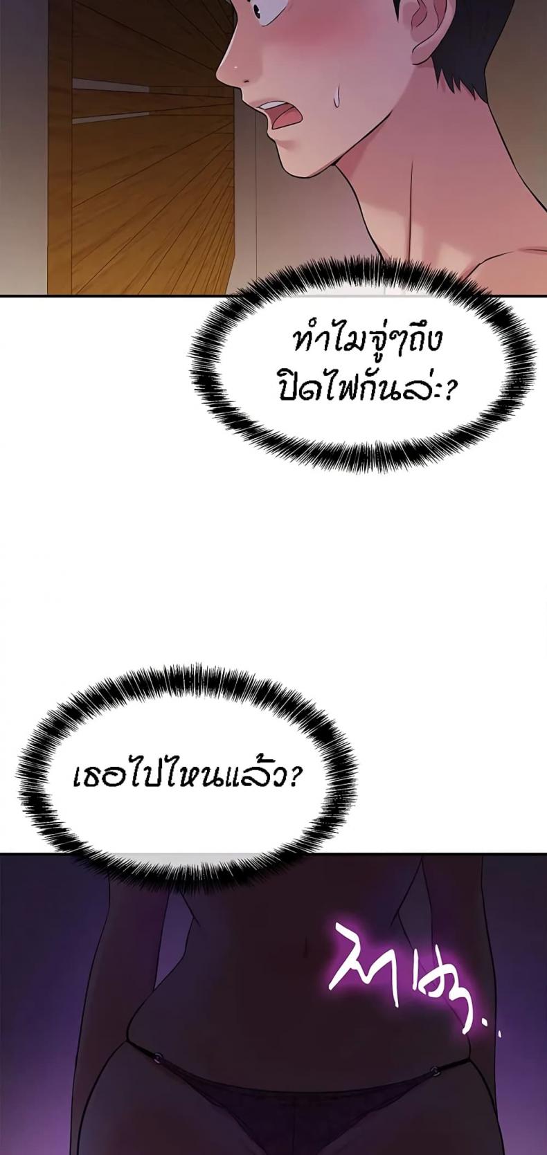page-23