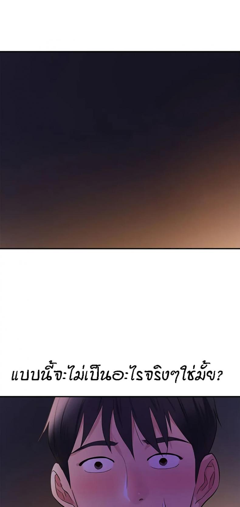 page-53