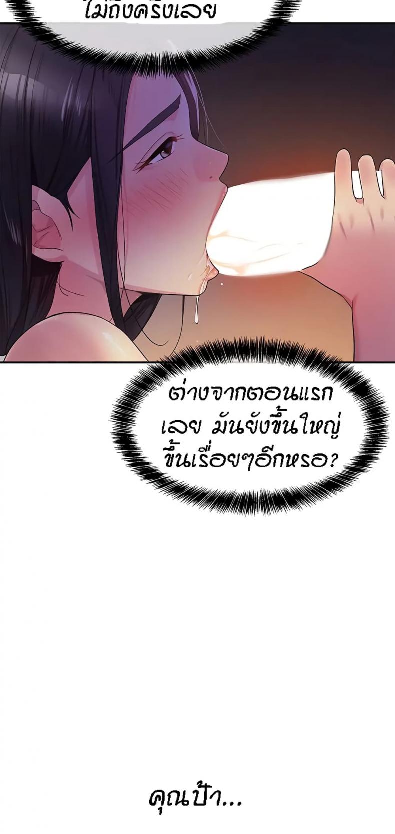 page-37