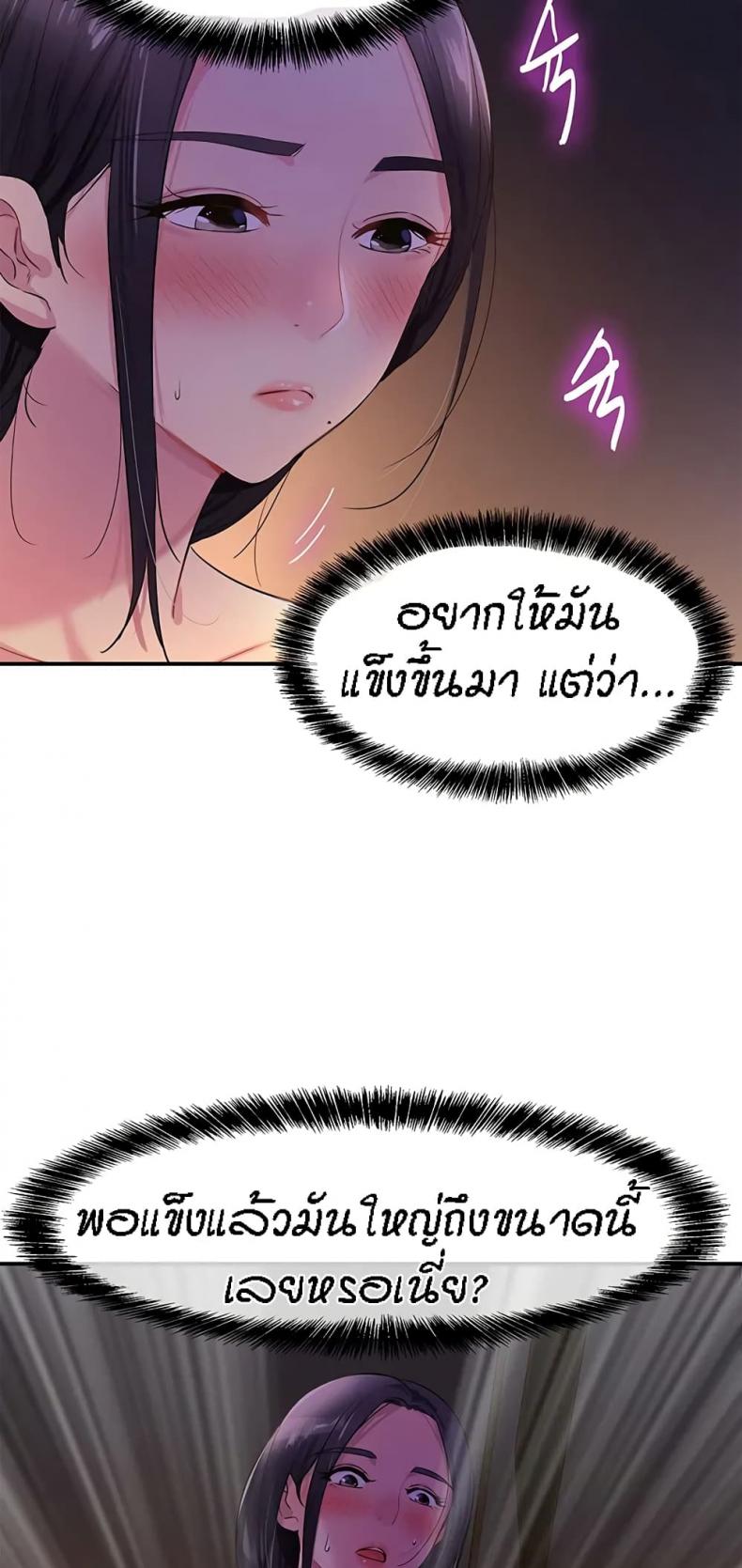 page-30