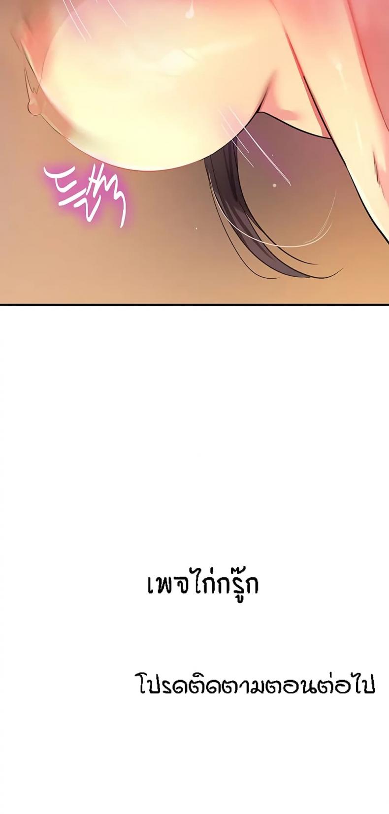 page-70