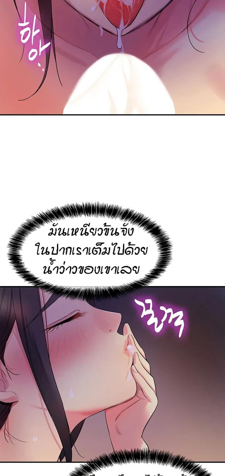 page-48