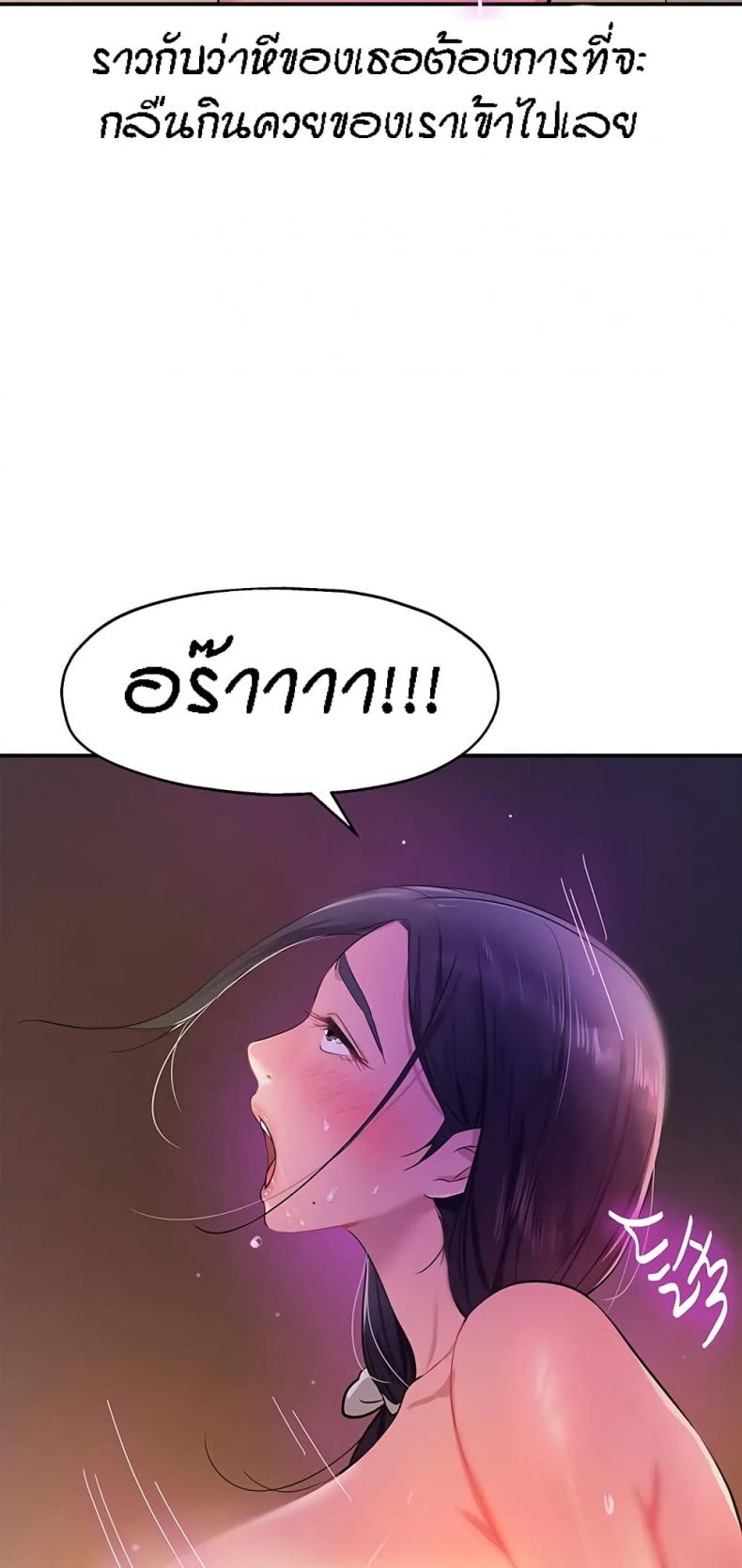 page-69