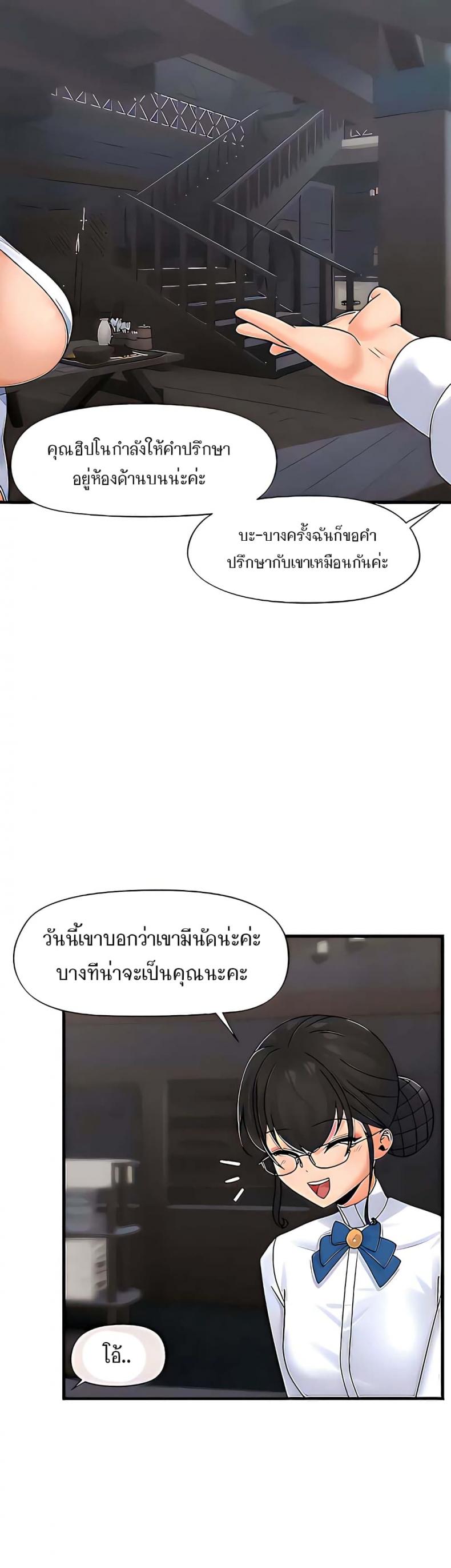 page-19