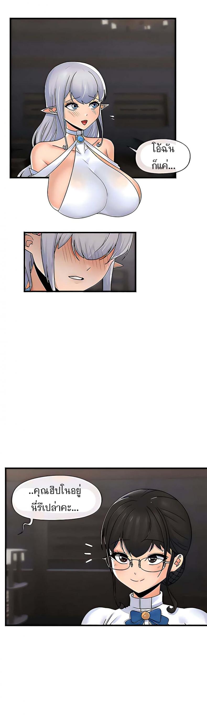 page-17