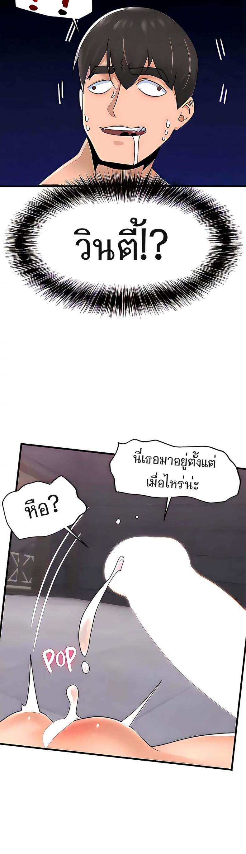page-39